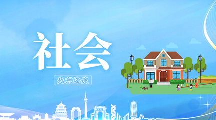 社區專業門診服務百姓心理健康，助力社會經濟咨詢與健康促進